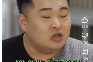 한 순대국집의 매출이 5배가 증가한 이유 이미지