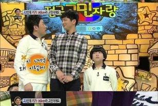 고3인데 키가 140cm이어서 고민 이미지