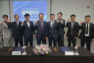 철강協-영남기술교육원, 건설용 강재 품질관리 교육 '맞손' 이미지