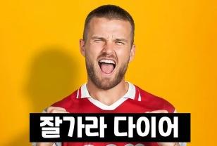 Here we go 떴다! 다이어, 뮌헨 떠나서 이 팀으로 간다ㄷㄷㄷ 이미지