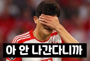 김민재, 본인 이적설에 직접 입 열었다! 이미지