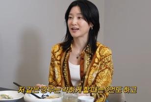 "이영애도 한다는 '이 시술'"…리프팅 효과 궁금하다면 주목하세요 이미지