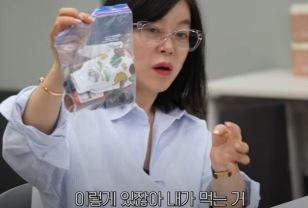 "노화 막고 혈당까지 잡는다?"…최화정이 매일 들고 다니는 '이 식품' 정체 이미지