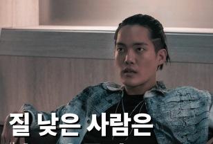 질 낮은 사람은 말투만 들어도 구분된다 이미지