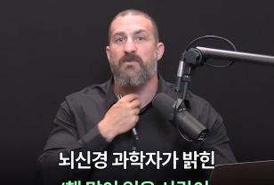뇌신경 과학자가 밝힌 ‘책 많이 읽은 사람이 말도 잘하는 이유’ 이미지
