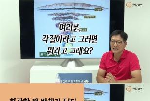 우리가 잘못 알고 있는 샤워 방법.jpg 이미지