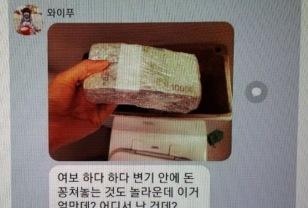 3년을 버티며 참았는데 5분만에 바뀌어버린 목적 이미지