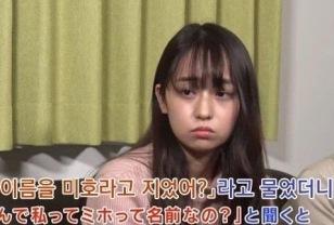 딸 : 왜 내 이름을 미호라고 지었어?.jpg 이미지
