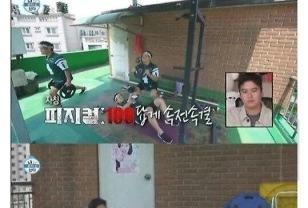 나혼산 출연진 중 가장 반응 좋았던 사람의 하루 이미지