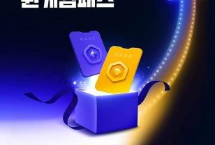 원스토어, 쓸수록 더블 혜택 제공하는 '원게임패스' 출시 이미지