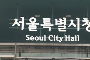 "시세보다 30% 낮은 값에 부모 아파트 매수" 의심거래 70건 조사 이미지
