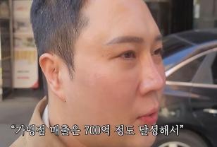 창업 3년 만에 연매출 700억, 전국 1위 달성한 고기 배달 전문점 대표 이미지