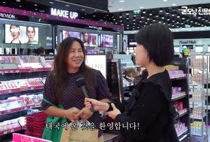 태국에서 불티나게 팔리는 K-화장품 이미지