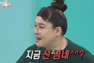 선 넘는 무례한 사람 3초만에 제압하는 가장 간단한 방법 이미지