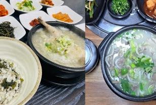 믿기 힘들 정도로 깔끔하다… 현지인도 자주 찾는 증평 맛집 TOP 3 이미지