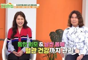 "아는 사람만 먹어요"  60대 홍서범♥조갑경 부부가 매일 챙겨 먹는 '이 과일' 화제 이미지