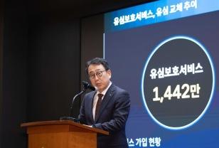 SKT, 번호이동 위약금 면제 ‘법적 검토’ 착수…실행 여부는 미정 이미지