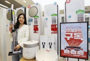 LG·삼성 틈새 파고든 롯데하이마트, 가전 구독시장 판도 바꿀까 이미지
