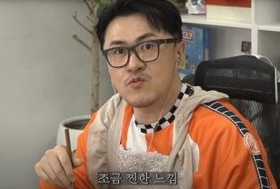 '이것'으로 30kg 감량한 데프콘, 다이어트 비결 공개 이미지