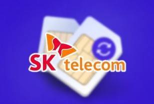"신규가입, 번호이동 중단" SKT, 기관까지 매도 '폭탄'... 주가 회복 가능성은? 이미지