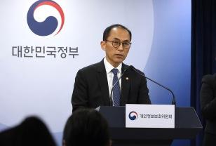 "SKT, 정보유출 피해자 개별통지 안해" 개인정보위, 긴급 전체 회의 열어 이미지