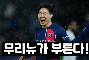 무리뉴가 원하는 남자, 그는 바로 대!강!인! 이미지