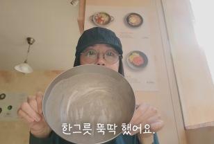 “이걸로 빵을 만든다고?” 오연수, 밀가루 끊고 만든 샌드위치 레시피 화제 이미지