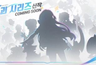 붕괴: 스타레일X페이트 콜라보는 7월 11일, 붕괴 신작까지 공개 이미지