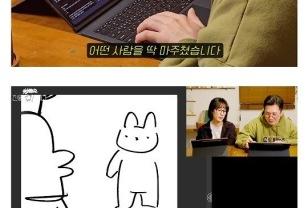 2살 연상과 소개팅을 하기로 했는데 누가 봐도 8살 연상처럼 보이는 상황 이미지