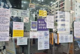 SKT, 온·오프 판매점 신규가입·번호이동 못 막는 이유는 이미지