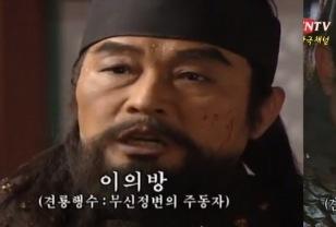 무신정권기) 불만을 품은 군부들의 쿠데타! 복수와 하극상의 시대, 무신정변 이미지