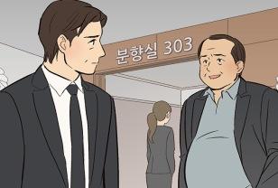 5060, 장례식장 가면 드는 생각 1위 "저 사람은..." 이미지