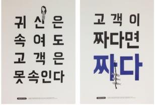 "고객이 짜다면 짜다"...디자인 의사결정의 기준 '페르소나' 이미지