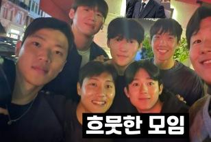 잉글랜드 '코리언리거' 총출동! 손흥민-황희찬 등 '훈훈한 단체샷' 이미지