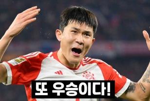 '괴물' 김민재, 분데스리가 우승 99.9%…차붐-손흥민도 못 이룬 '역사적 위업' 눈앞 이미지