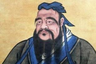 공자가 살면서 무조건 피하라고 경고한 4가지 이미지
