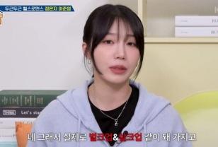 "굶지 않고 뺐다고?" 정은지 2주만에 9kg 뺀 비법 이미지