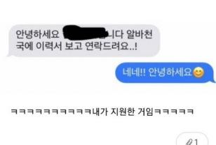 누가보면 내가 사장인줄.. 이미지