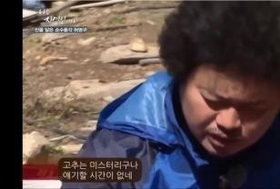 "자연인이 자꾸 사라져요".. 윤택이 말벌아저씨와 대화할 수 없었던 이유 이미지