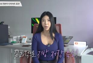 “밥 대신 이거 드세요” 40세 운동 유튜버 제이제이가 극찬한 '탄수화물'의 정체 이미지
