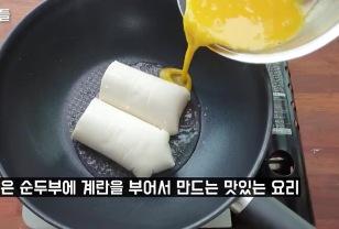 순두부에 계란을 부었더니 놀라운 요리가 완성됐습니다 이미지