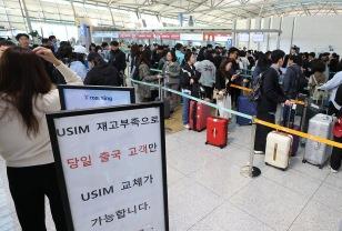 "오늘부터 대리점 신규가입 금지" SKT, 유심 교체 100만명 이미지