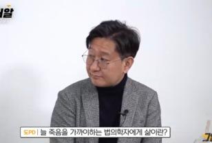멘탈이 약해질 때 도움이 되는 법의학자의 말 이미지