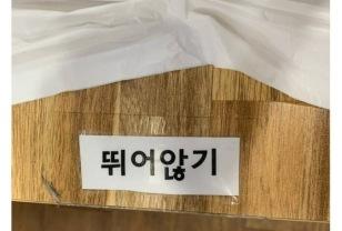 장례식장 왔는데 이거 뭐냐..? 이미지
