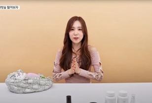 "과자 끊고 이것만 먹어요" 간미연, 40대에도 날씬한 비결 공개 이미지