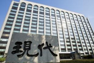 [PF 인사이드] 대전 '힐스테이트 가양' 시행사 920억 3개월 단기 조달 배경은 이미지