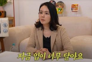 한가인, 나잇살 고민 고백… ‘이 음식’ 먹고 순식간에 2kg 증가해 이미지