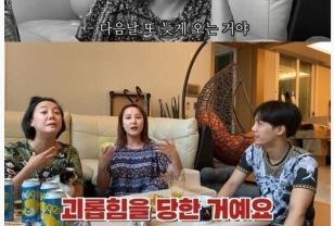 여배우의 언니가 학폭 논란을 쿨하게 인정해버린 이유 이미지
