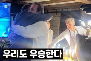 바이에른 뮌헨 가서 우승한 케인-다이어 토트넘 팬들 반응 이미지