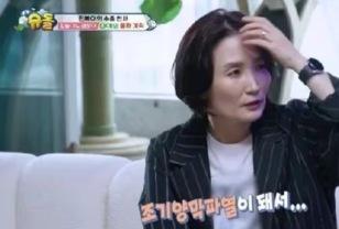 조기양막파열이 뭐길래? 박경림 “더는 못 낳았다” 충격 고백 이미지
